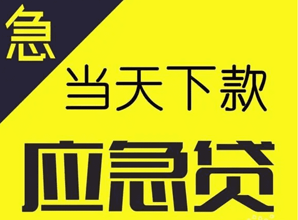 [北京空放]北京市农信社累计发放企业贷款28.972亿元