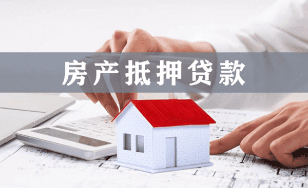 [北京小额空放]公积金贷款需要准备哪些材料