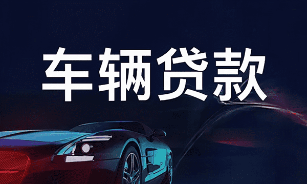 [北京空放]贷款信用卡被拒3次以上 看看是不是中招了！