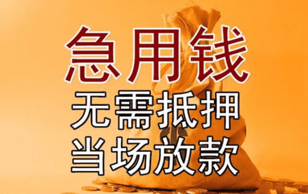 [北京小额空放]贷款利息计算方式有哪些