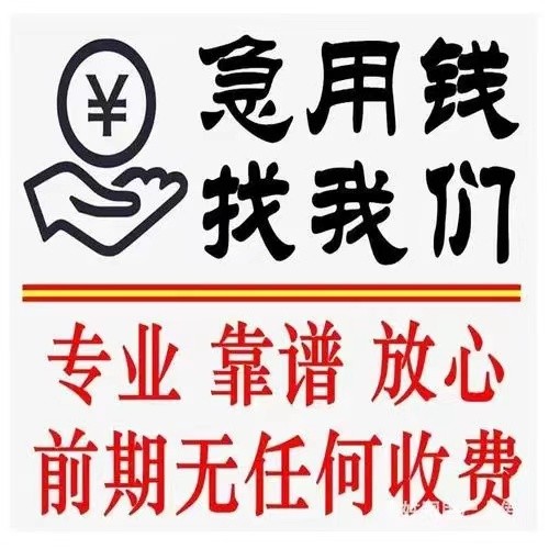 [北京短期周转]个人办理贷款银行看中哪些方面北京贷款网告诉