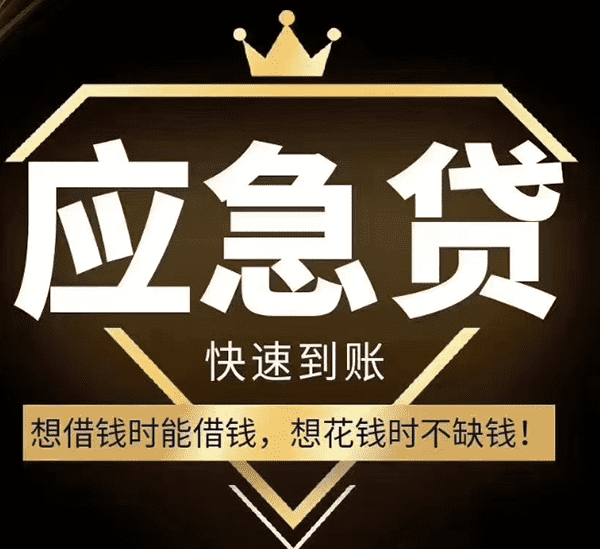 [北京空放]“理性”或会成2014年网贷投资关键字