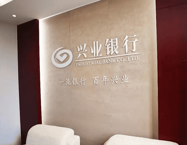 [北京空放]理财产品收益率同比跳高 流动性恐全年偏紧